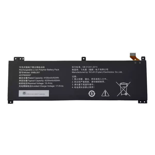 Batería para laptop SNBL001