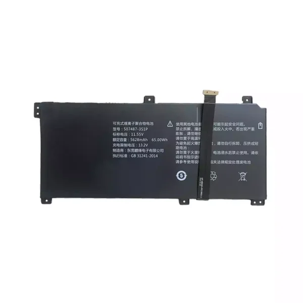 Batería para laptop 507487-3S1P X40U-GAC-25015