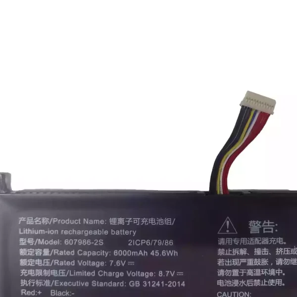 Batería para laptop 607986-2S 607986-2S2P - Image 3