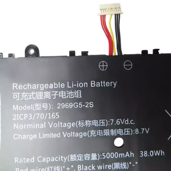 Batería para laptop 2959G5-2S 2969G5-2S - Image 2