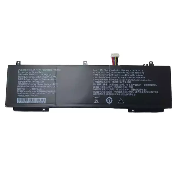 Batería para laptop 556987-3S