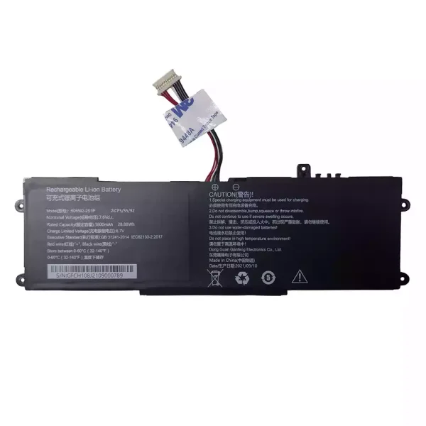 Batería para laptop 505592-2S1P