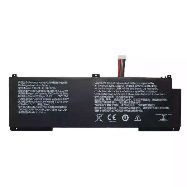Batería para laptop 538476-3S