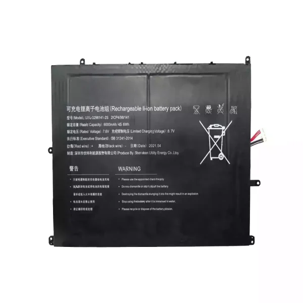 Batería para laptop UTL-3298141-2S