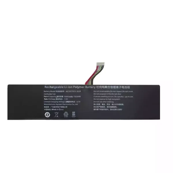Batería para laptop AEC857953-2S2P