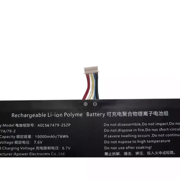Batería para laptop AEC567479-2S2P - Image 3