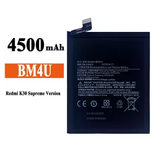 Batería telefono celular BM4U para Xiaomi Redmi K30 Ultra