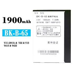 Batería telefono celular BK-B-65 para VIVO Y15(2013)/Y22/Y13