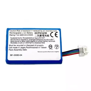 Batería para BMW Motorrad Navigator 5, 6